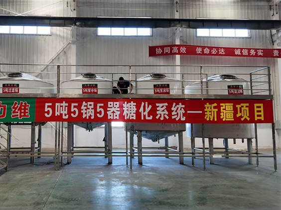 名山精酿啤酒设备厂—5吨精酿啤酒设备—新疆项目