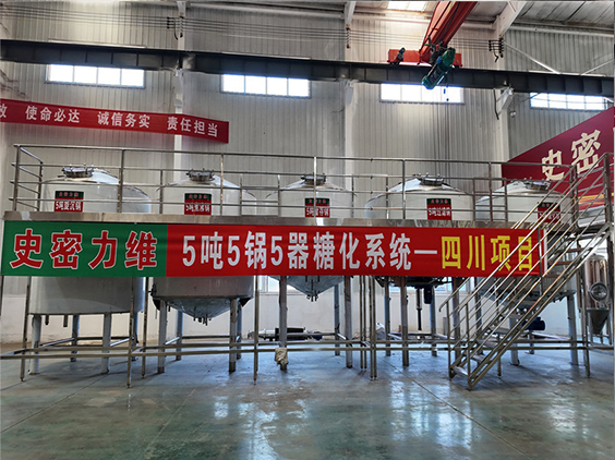 名山精酿啤酒设备厂—10吨五锅五器糖化系统—东北项目